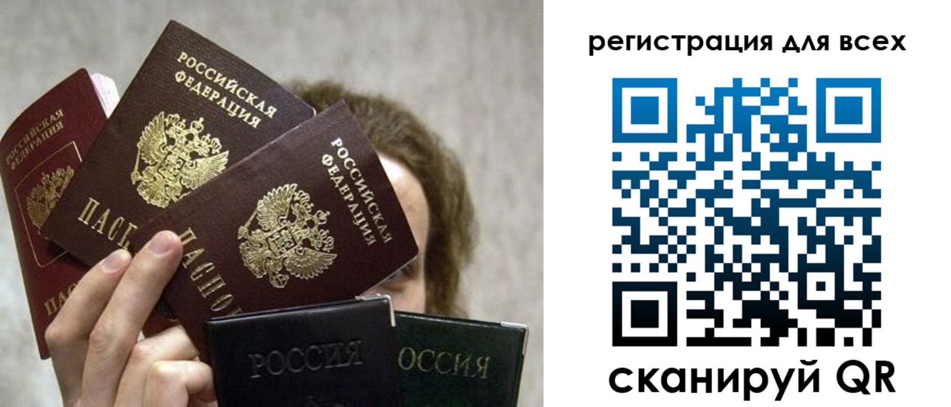 найти адрес прописки в Кургане